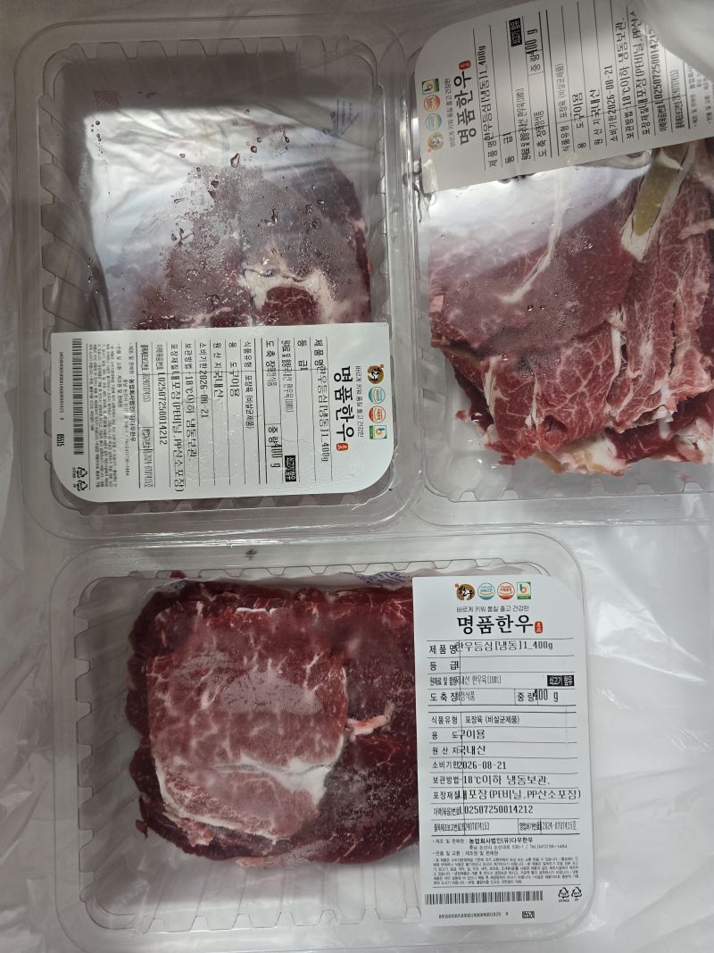 구매 후기 사진