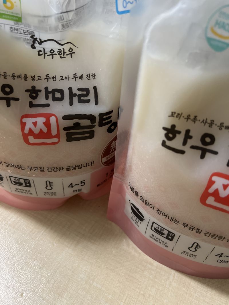 구매 후기 사진