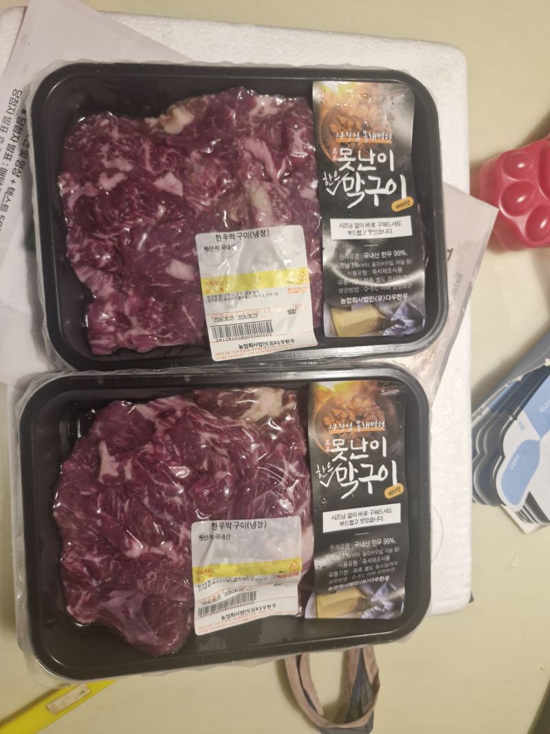구매 후기 사진