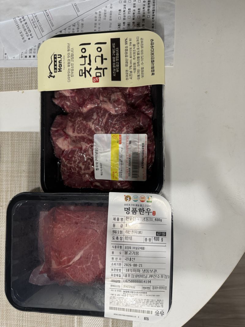 구매 후기 사진