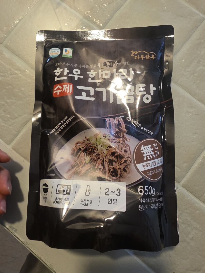 구매 후기 사진