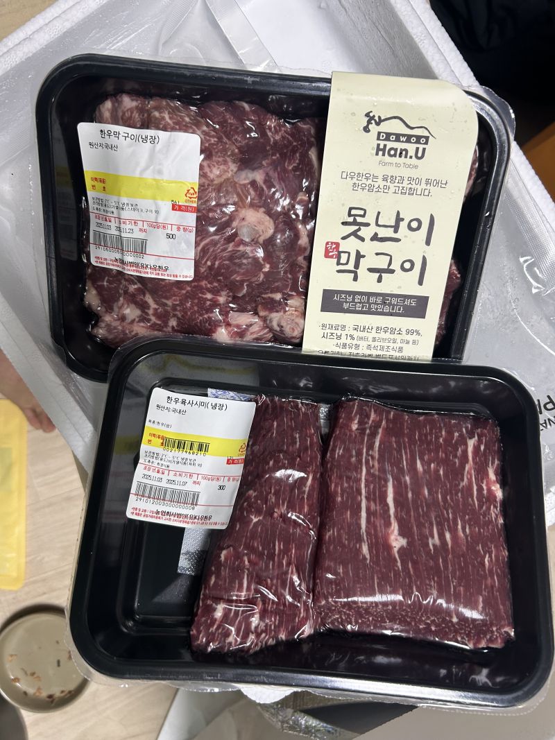 구매 후기 사진