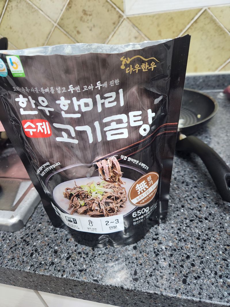 구매 후기 사진