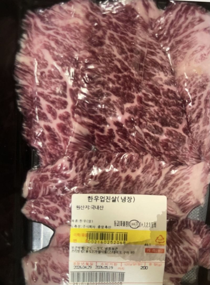 구매 후기 사진