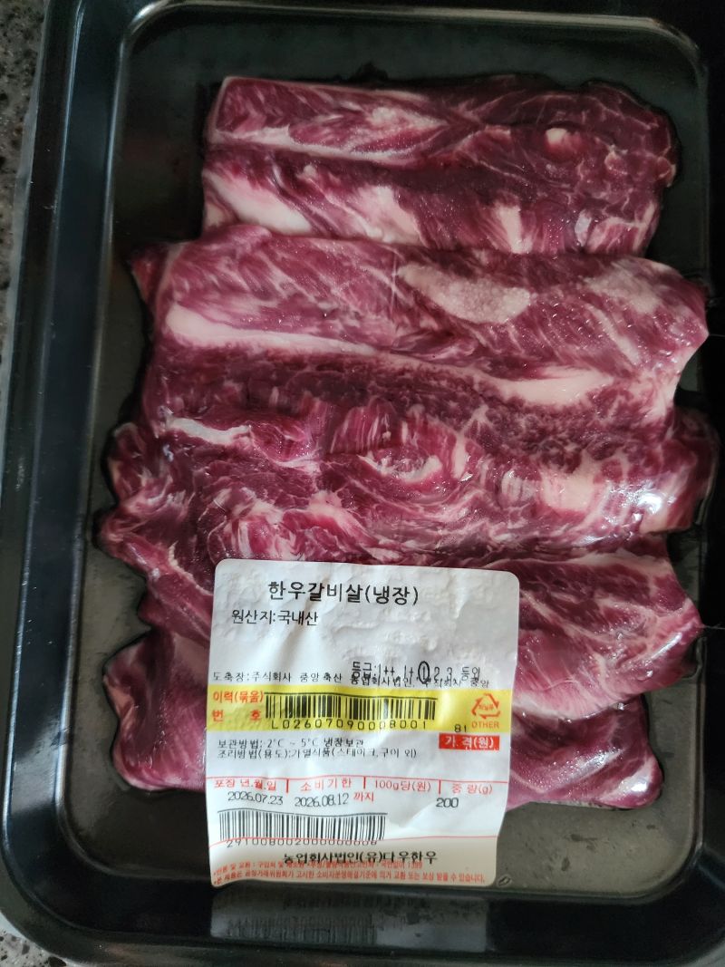 구매 후기 사진