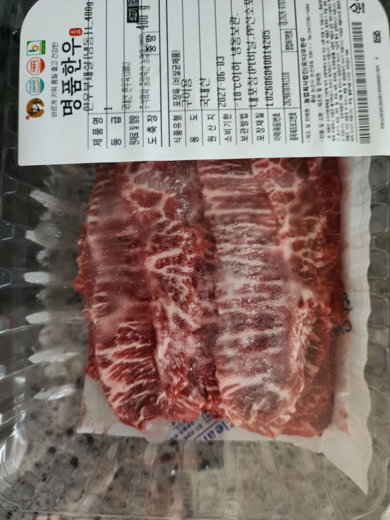 구매 후기 사진