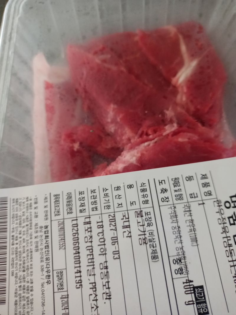 구매 후기 사진