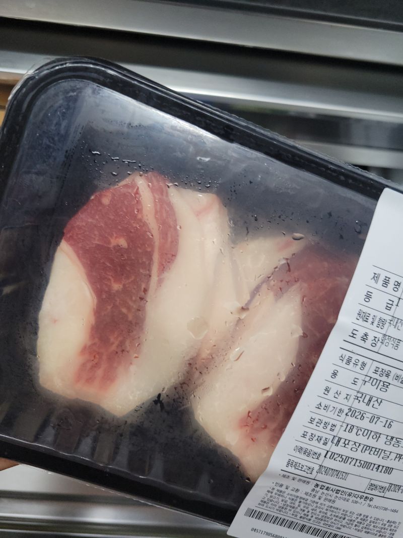 구매 후기 사진