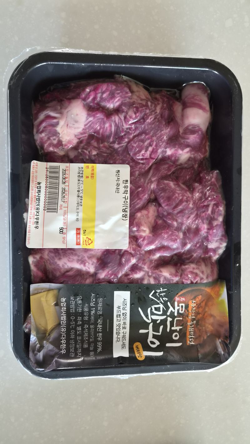 구매 후기 사진