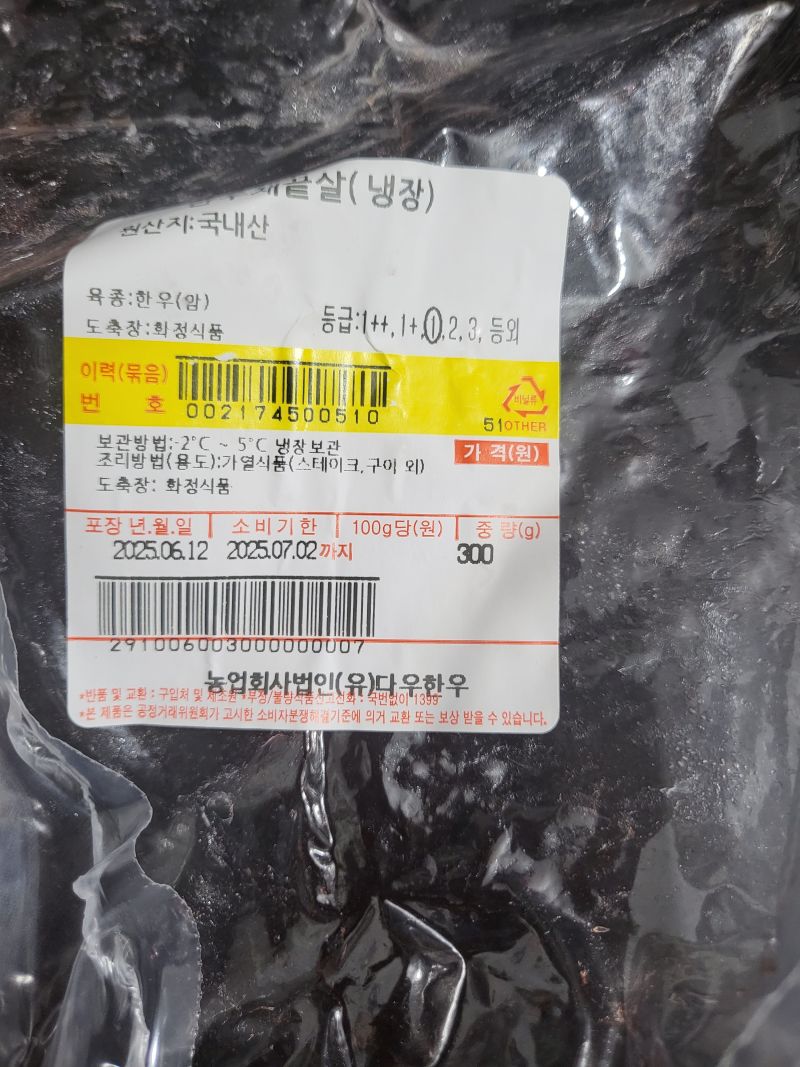 구매 후기 사진
