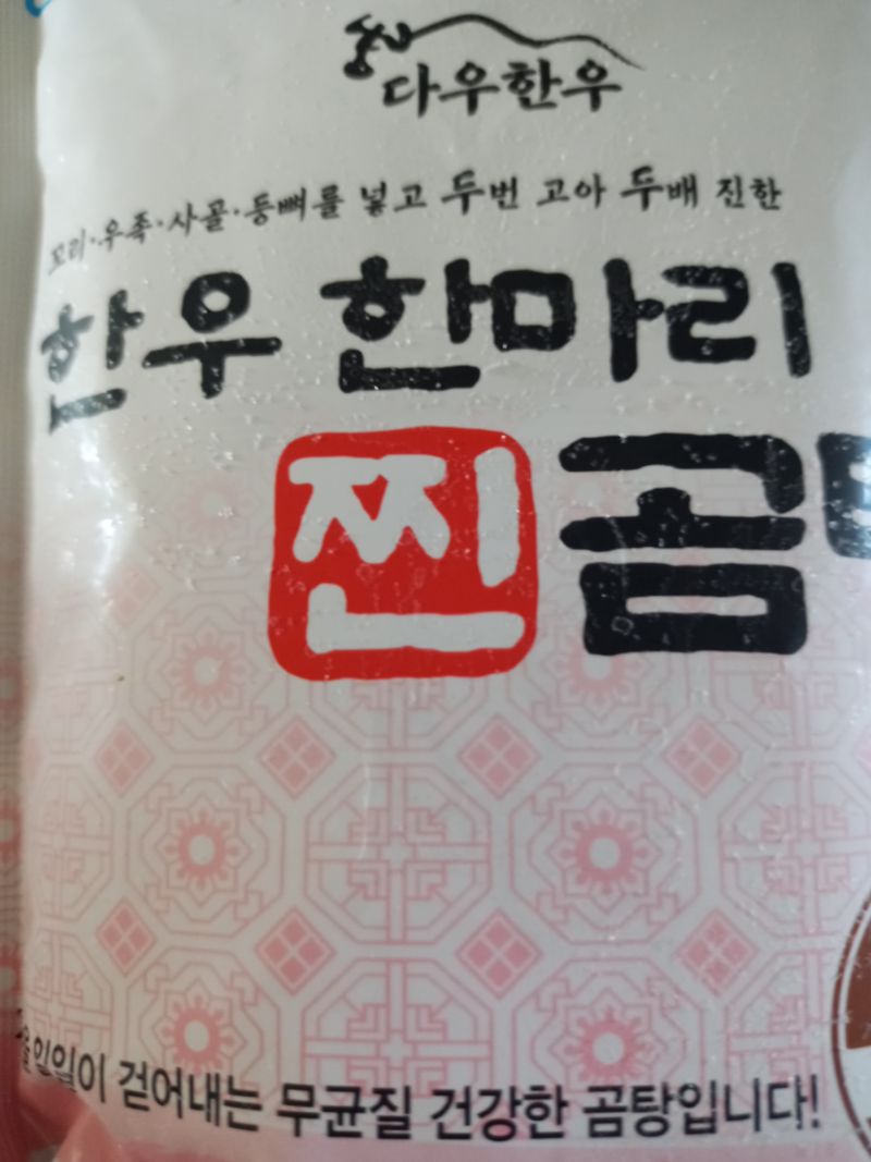 구매 후기 사진