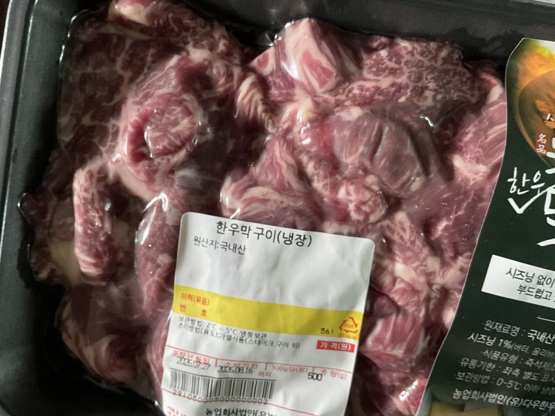 구매 후기 사진