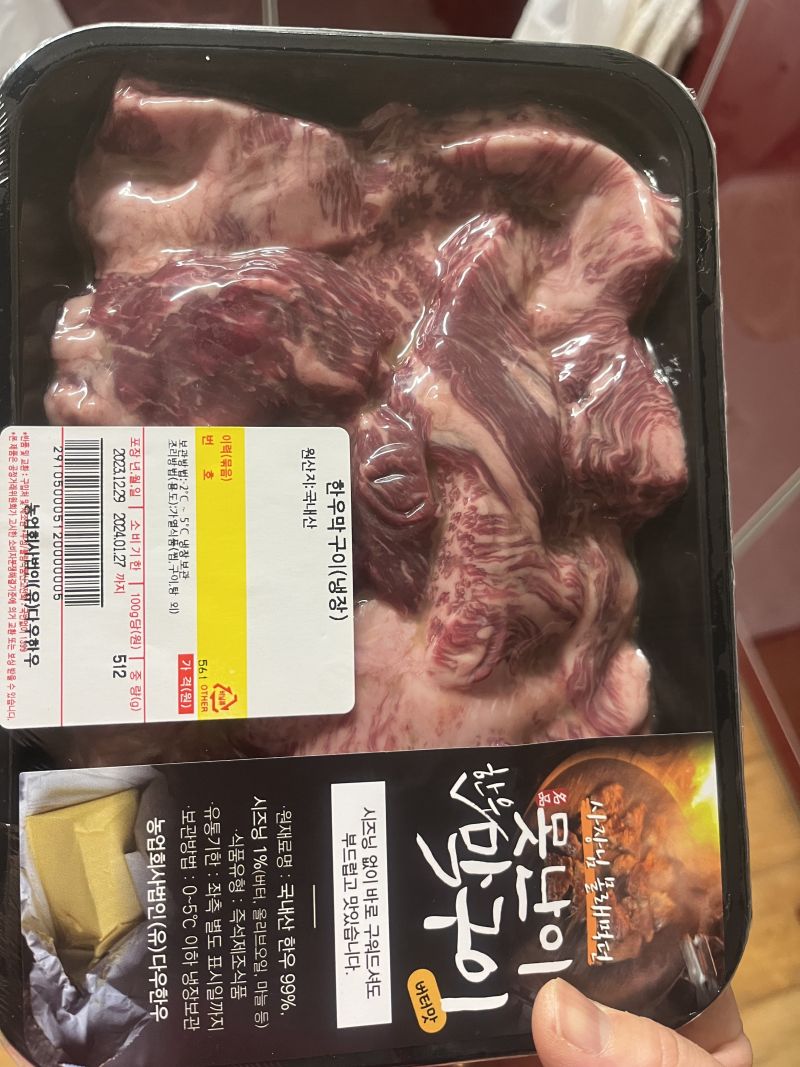 구매 후기 사진