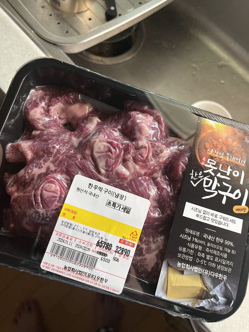 구매 후기 사진