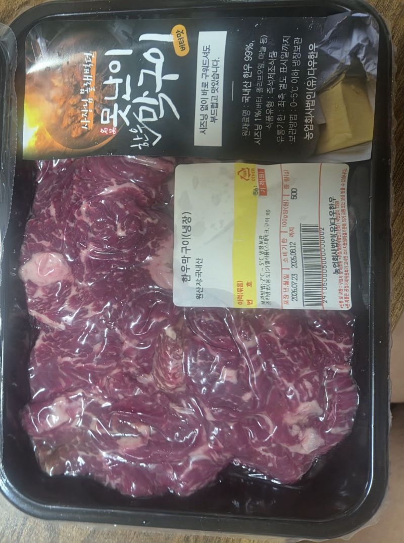 구매 후기 사진