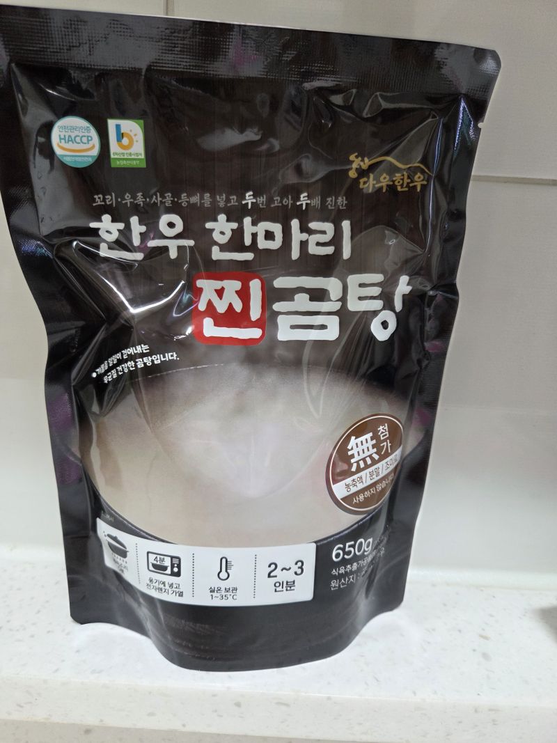 구매 후기 사진