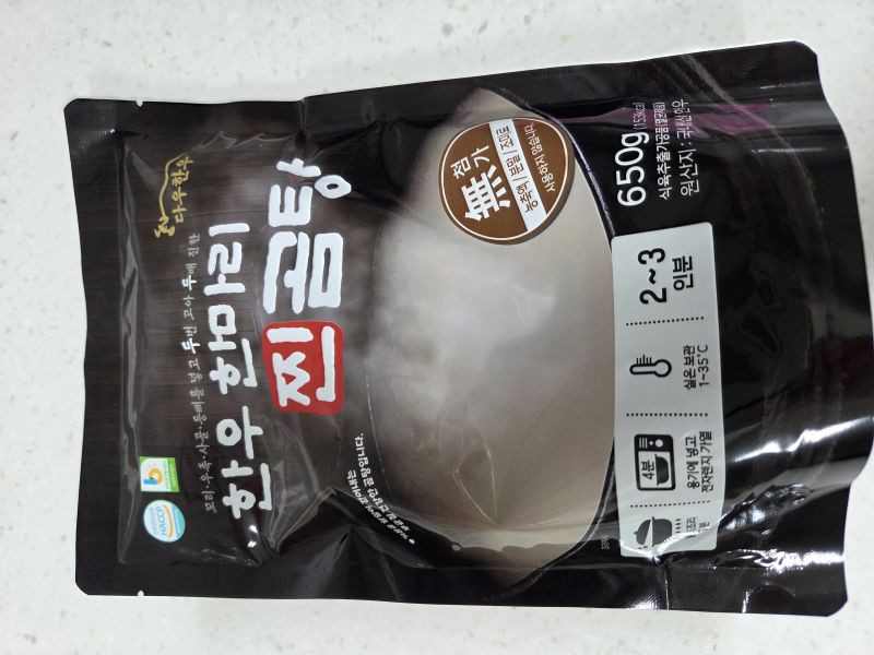 구매 후기 사진
