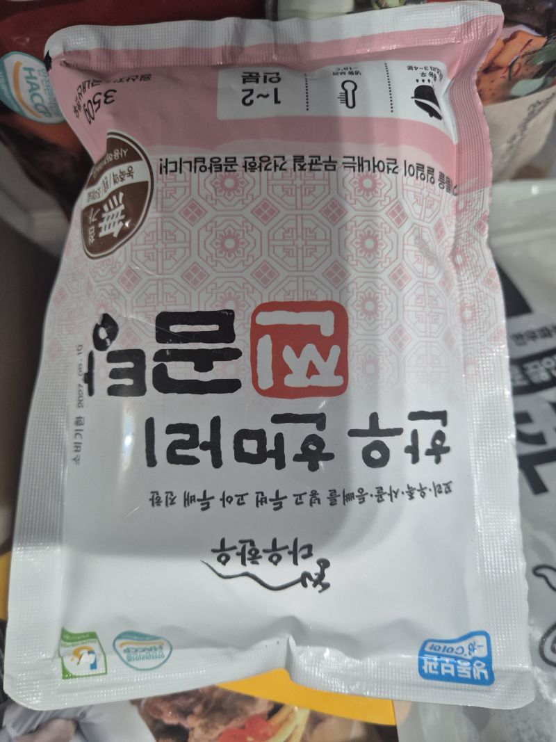 구매 후기 사진
