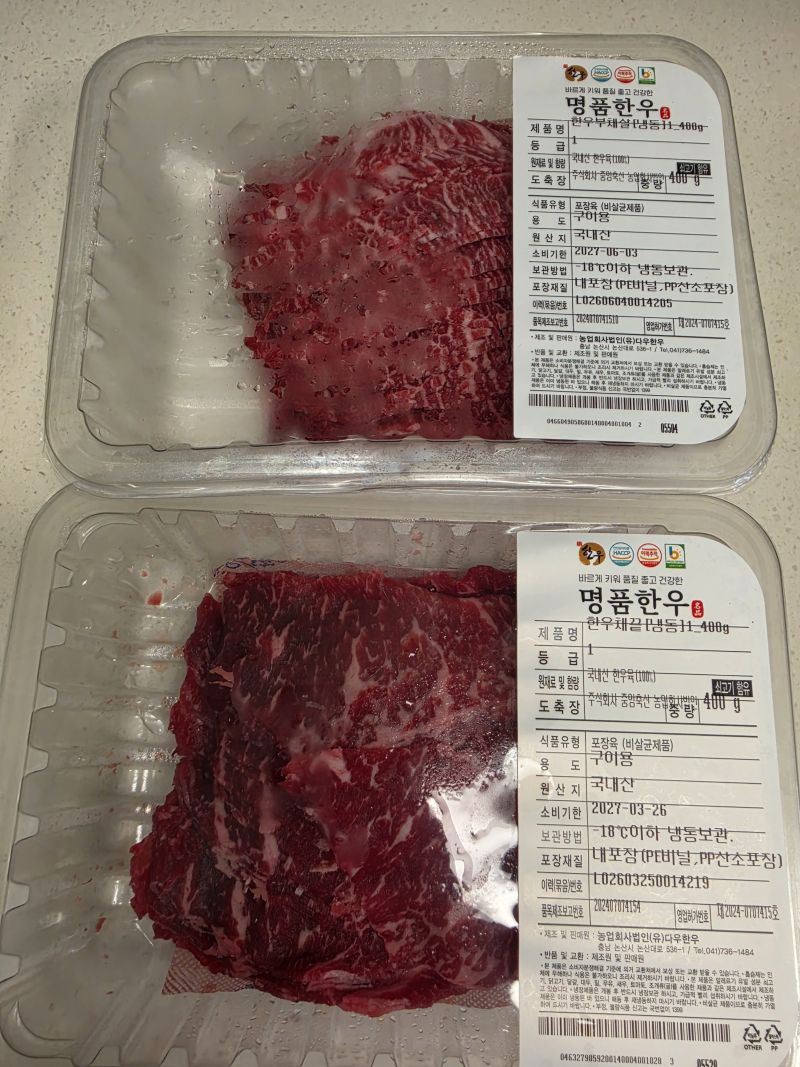 구매 후기 사진
