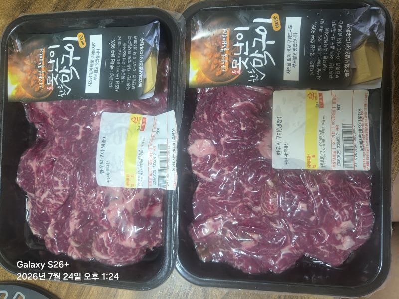 구매 후기 사진