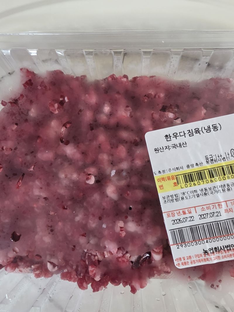 구매 후기 사진
