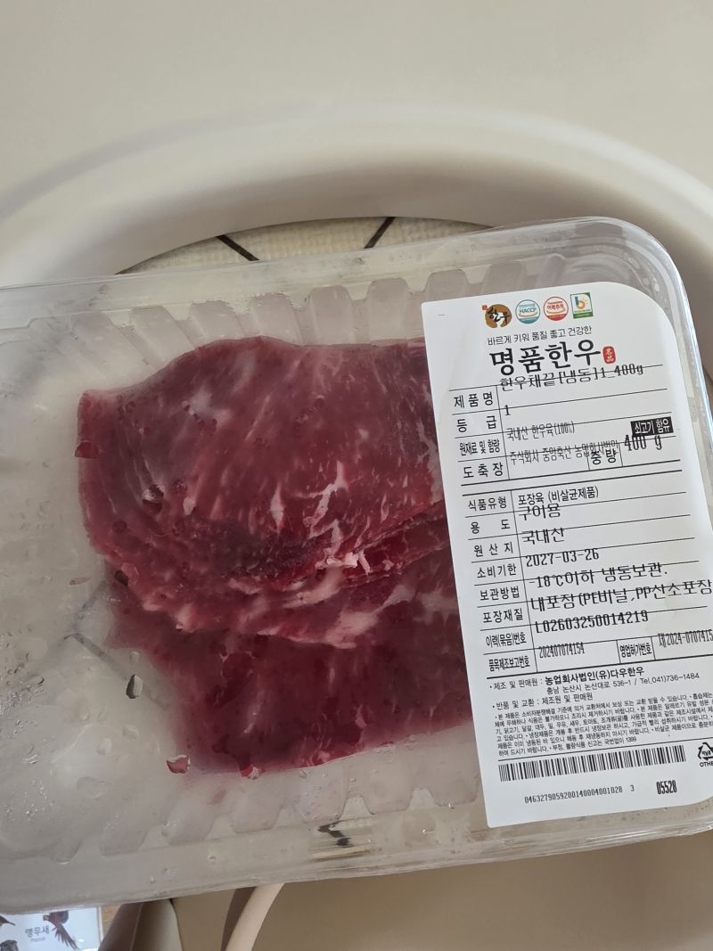 구매 후기 사진