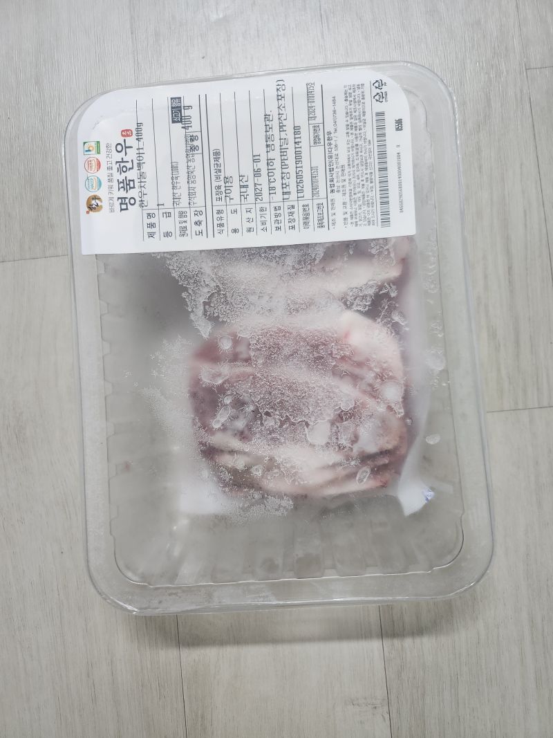 구매 후기 사진