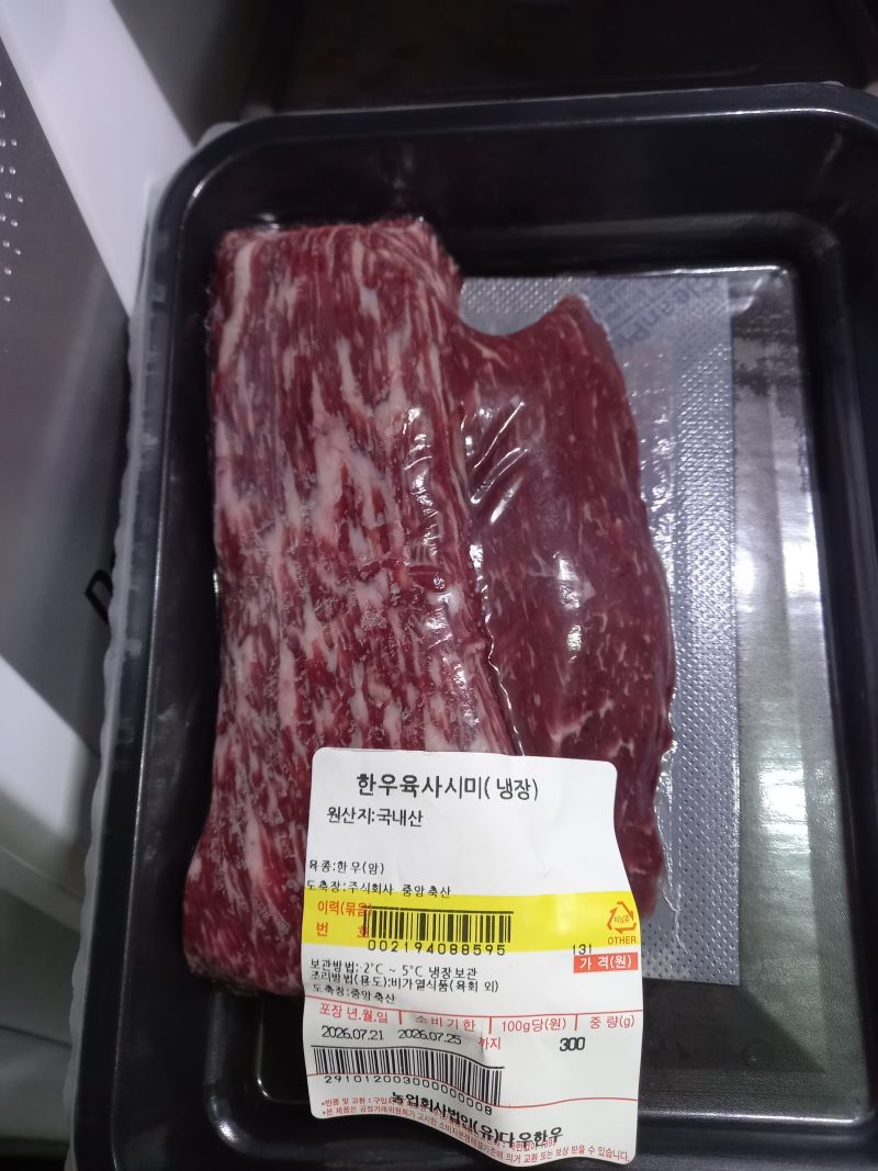 구매 후기 사진