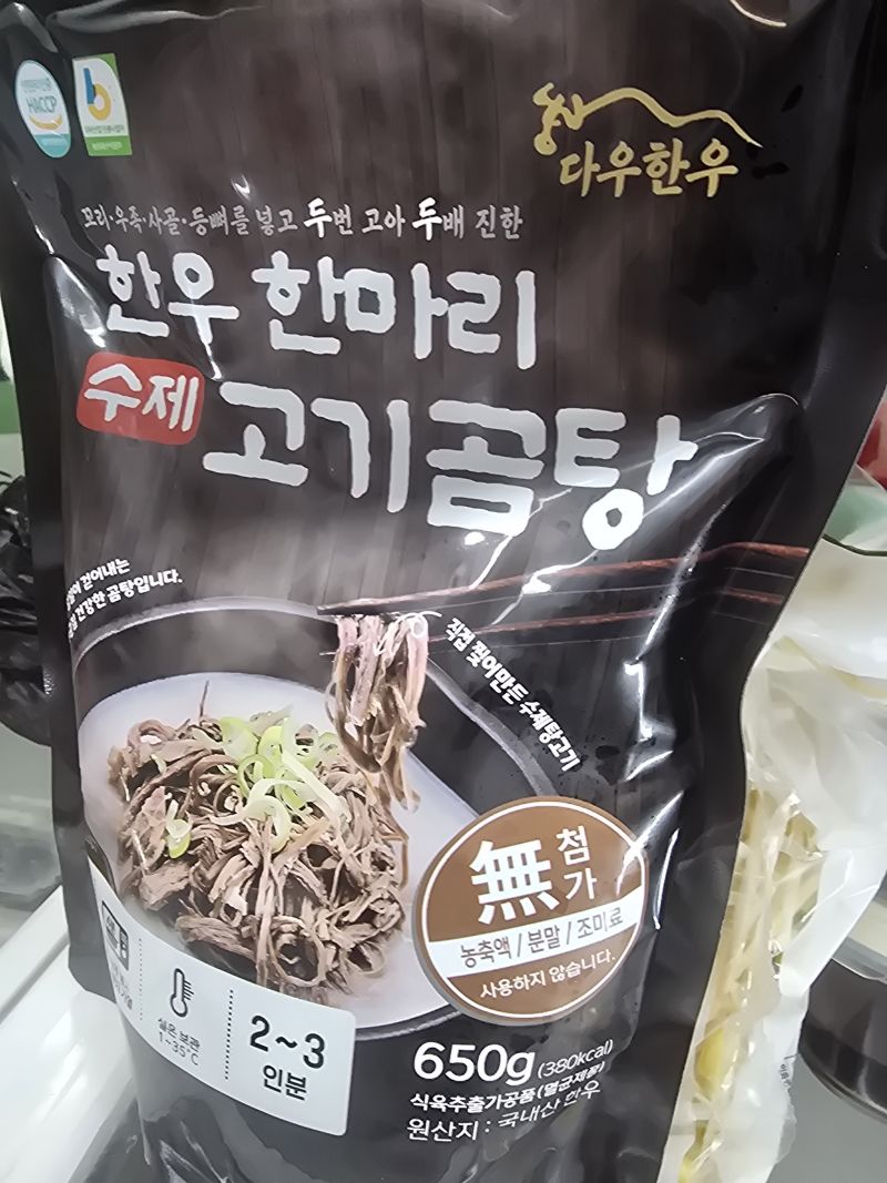 구매 후기 사진