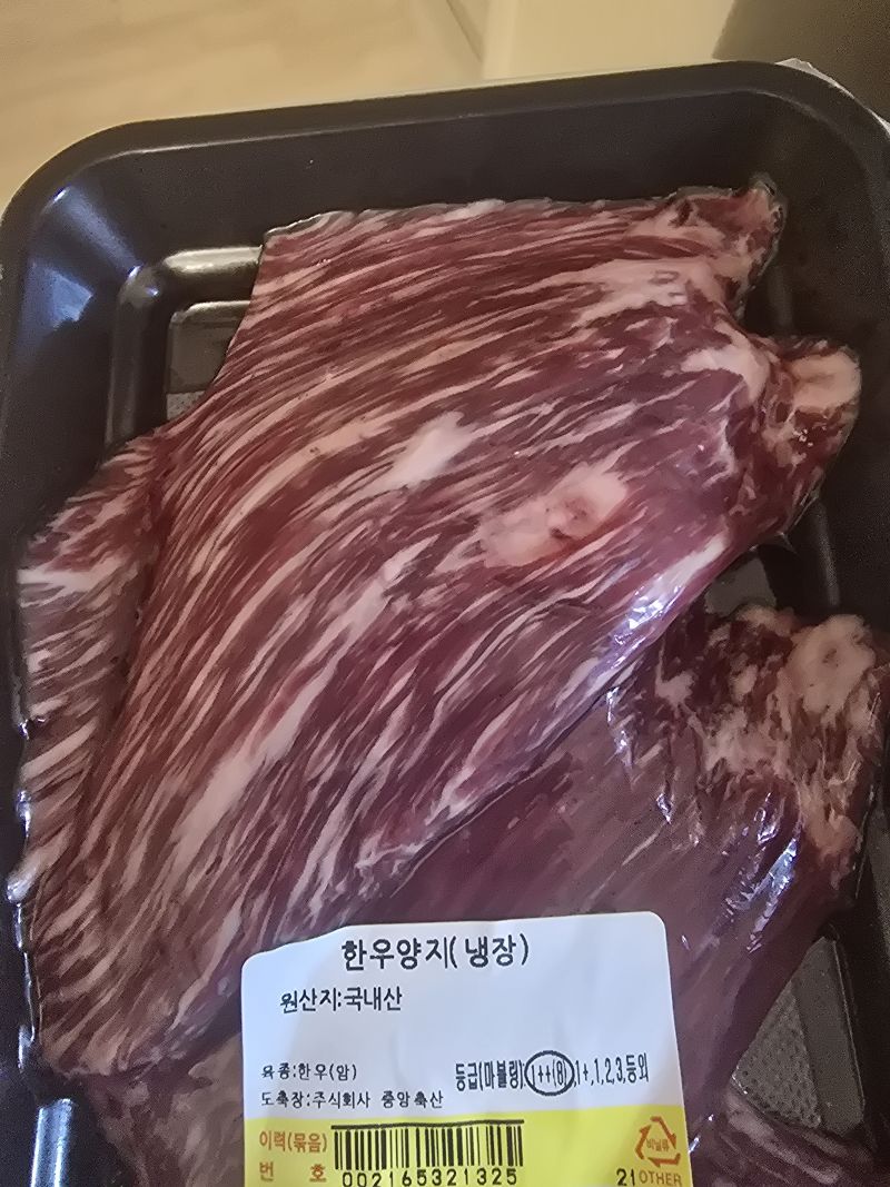 구매 후기 사진