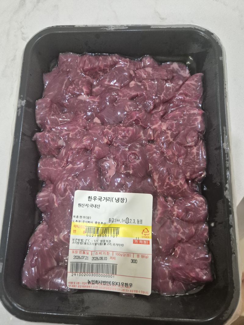 구매 후기 사진