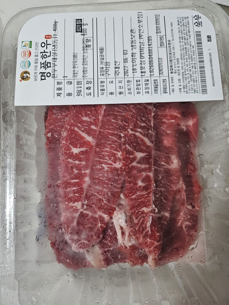 구매 후기 사진