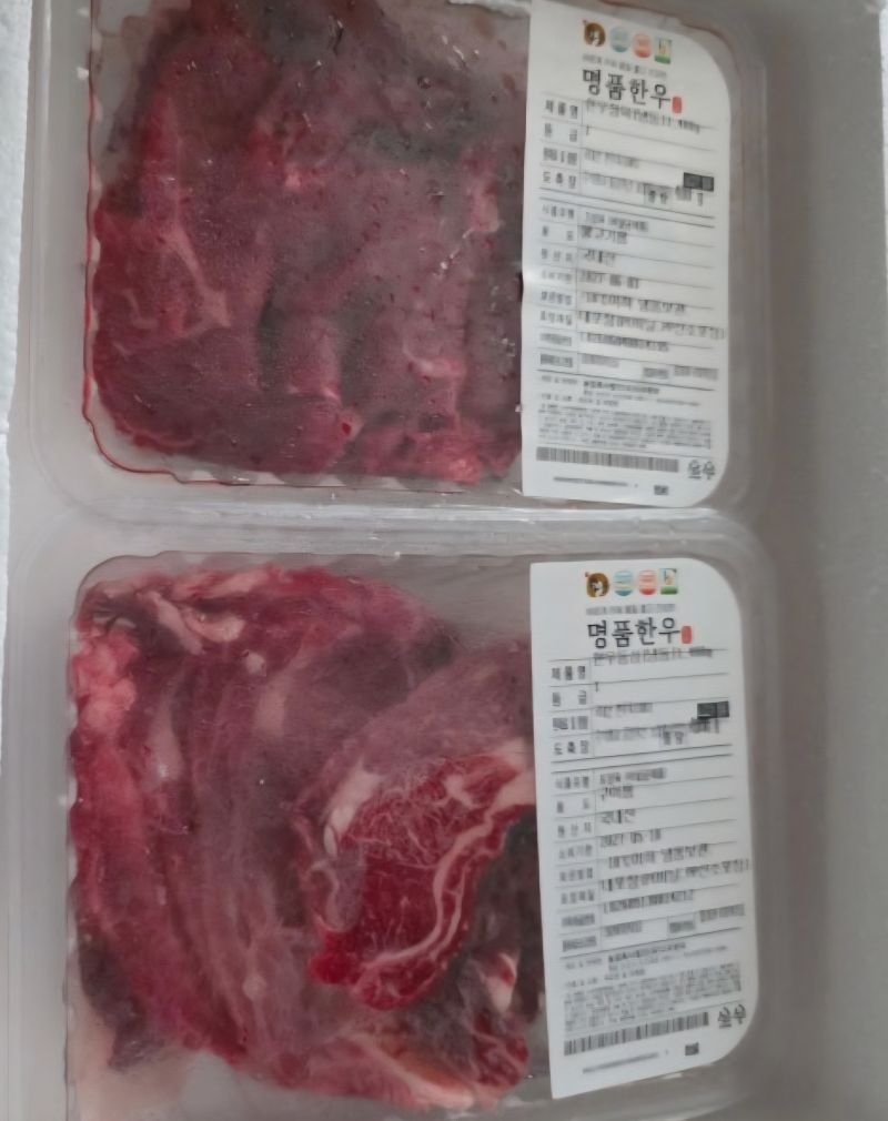 구매 후기 사진