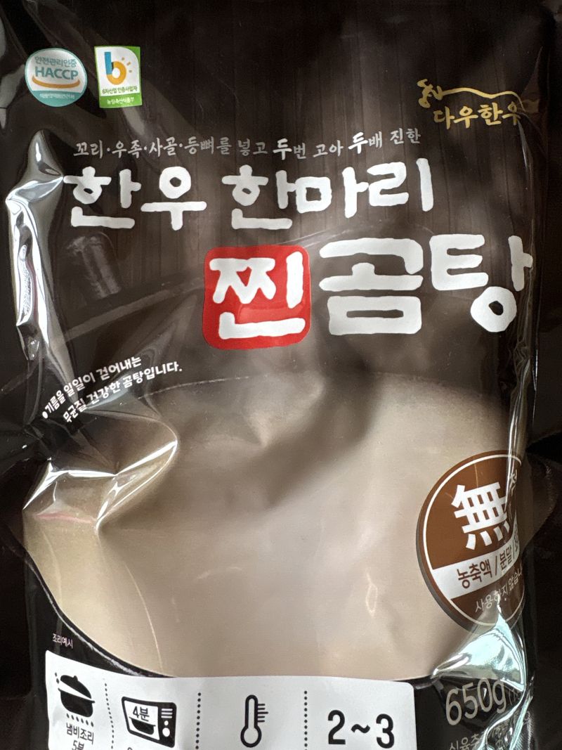 구매 후기 사진