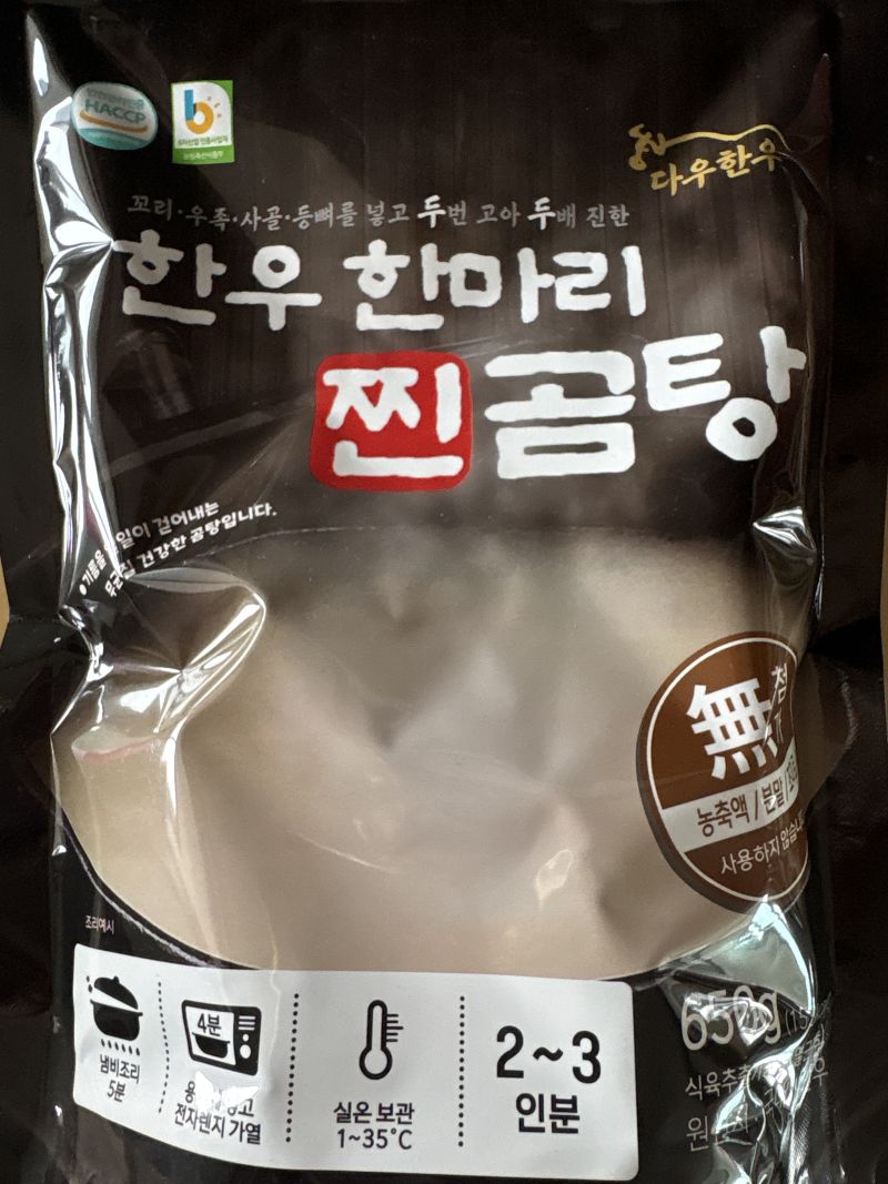 구매 후기 사진