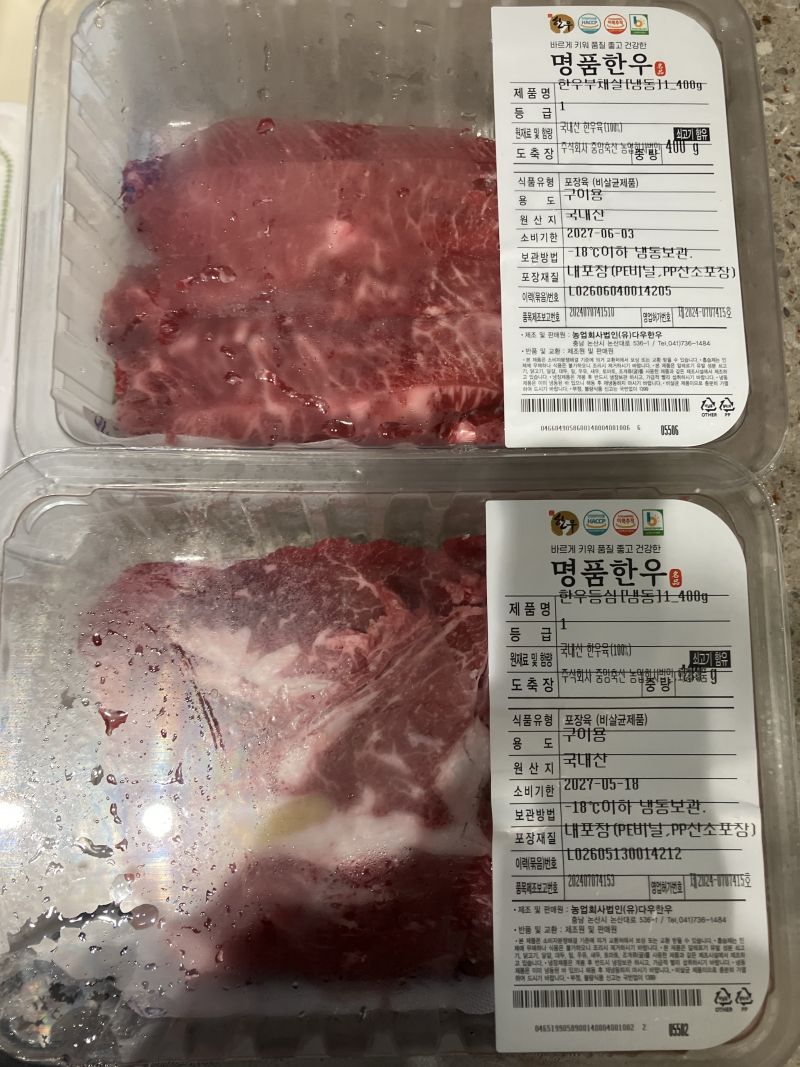 구매 후기 사진