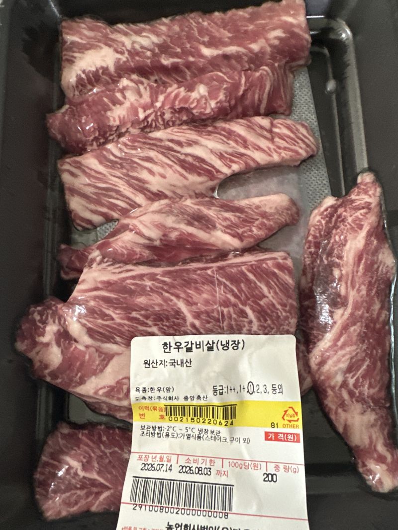 구매 후기 사진