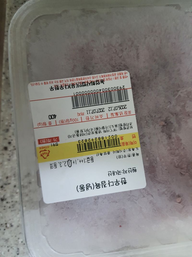 구매 후기 사진