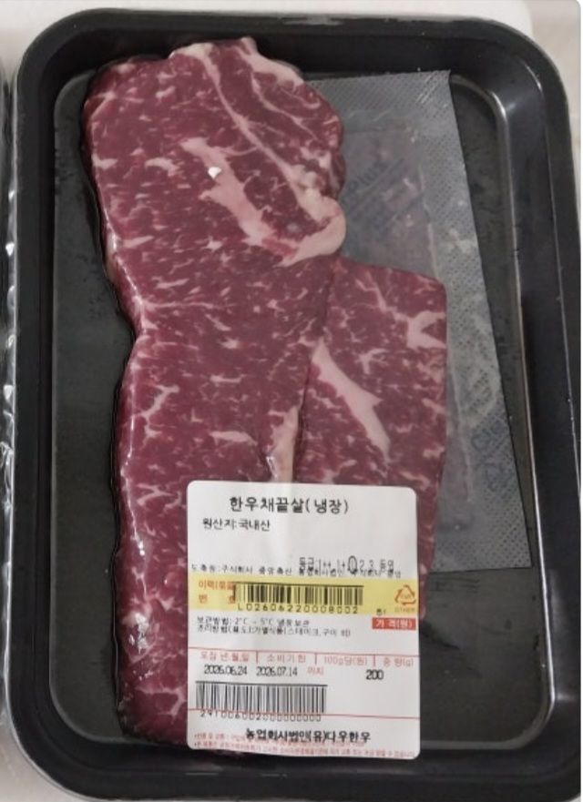 구매 후기 사진