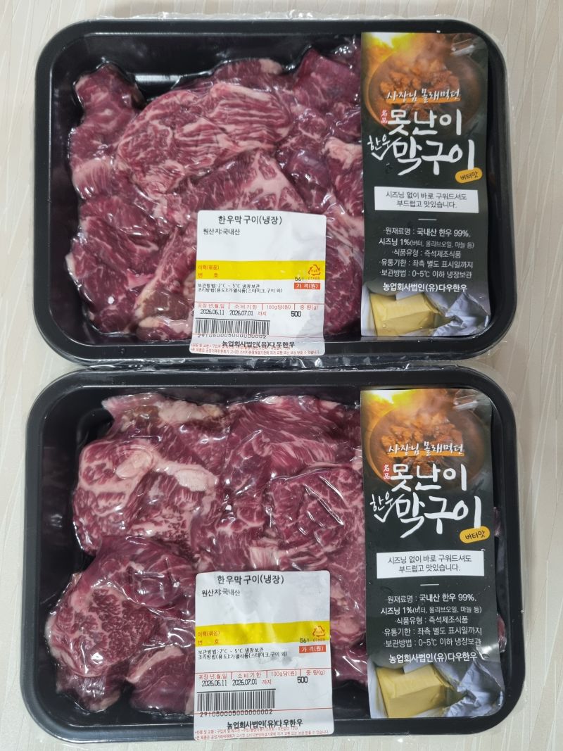 구매 후기 사진
