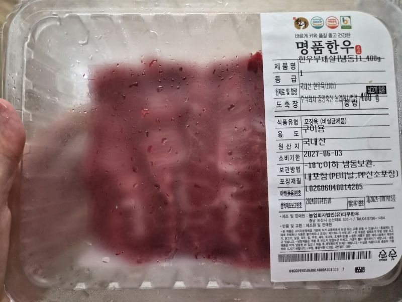 구매 후기 사진