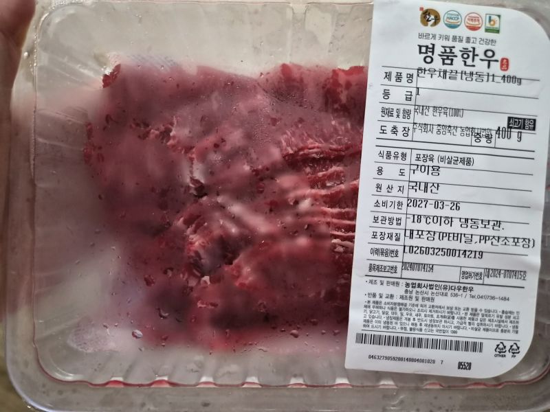 구매 후기 사진