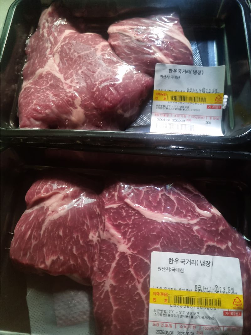 구매 후기 사진