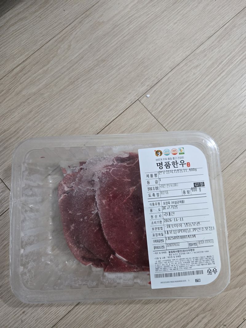 구매 후기 사진